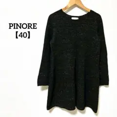 PINORE【40】ピノーレ ラメ入りニット チュニック 毛 68% ブラックのサムネイル