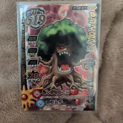 【コレクション整理】ドラゴンクエストモンスターバトルロード