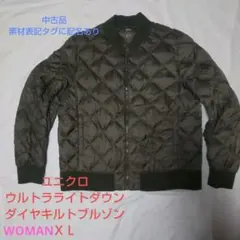 ※注意事項ありUNIQLO　ウルトラライトダウンダイヤキルトリブブルゾン　カーキ