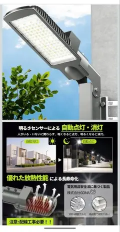 2026年最新】センサーライト 屋外 led acの人気アイテム - メルカリ