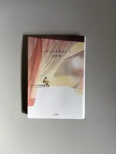 Item thumbnail for item 6bace7ff-181d-44b0-b169-9926d68dcf37