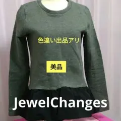 JewelChangesジュエルチェンジズペプラムトレーナー