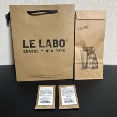 le labo ショッパー紙袋　香水　サンプル　santal 33 lys 41のサムネイル