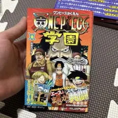 ワンピース 学園 10巻 カードなし