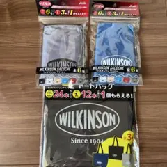 クラゲ様 リクエスト 2点 まとめ商品