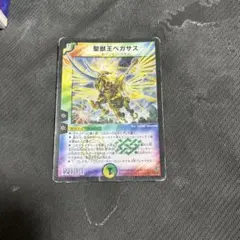 2026年最新】聖獣王ペガサスの人気アイテム - メルカリ