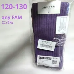 any FAM キッズ タイツ 紫 リボン 120 130 綿混 かわいい