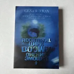 BOOWY GIGS at BUDOKAN DVD - メルカリ