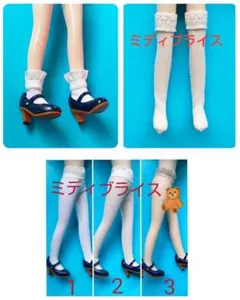 メル61434様 リクエスト 2点 まとめ商品