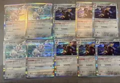 ポケカ　 鋼タイプRまとめ売り　マギアナ　ドドゲザン　MEGAドリーム