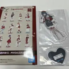 一番くじ 学園アイドルマスター I賞 アクリルスタンド 月村手毬