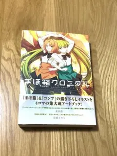 Item thumbnail for item a9c47d11-ac9f-4990-99f8-c8cad8203263