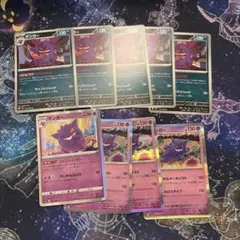 ポケモンカード ゲンガー R セット ライフシェイカー ならくのうらもん
