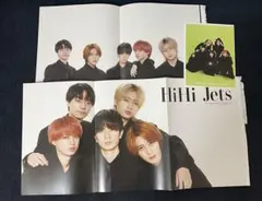 HiHi Jets / 美少年 ピンナップ、切り抜き