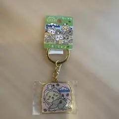 ちいかわ　ご当地キーホルダー　オコジョ　長野　信州のサムネイル