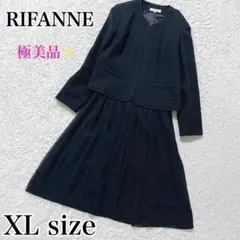極美品✨Rifanne ツイードノーカラージャケット　プリーツスカート　紺　XL