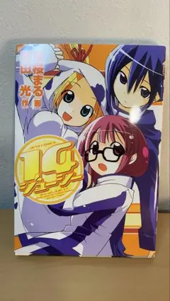 Item thumbnail for item b19a7c45-1fa7-474a-ac7e-e88865b95536