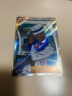 ポケモンカード ジャッジマン SR