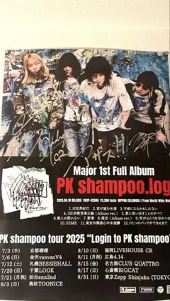 2026年最新】サイン入りポスターの人気アイテム - メルカリ