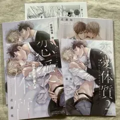 りららん様 リクエスト 2点 まとめ商品