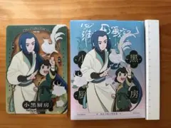 みみん様 リクエスト 2点 まとめ商品