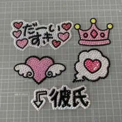 デコうちわ パーツ King & Prince 髙橋海人 ハート 王冠 セット - メルカリ