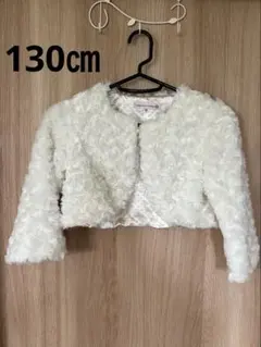 Catherine Cottage フラワーファーボレロ 130㎝