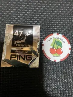 PING マーカー 47都道府県マーカー⭐︎山形県⭐︎ノベルティのサムネイル