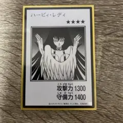 遊戯王　漫画スタイル　ハーピィレディ　モノクロ　ウルトラ