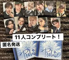 INI PULSE KYOMEI トレカ11人コンプリートセット！CD2枚付
