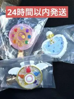 おジャ魔女どれみ クリアクリップコレクション3つセット