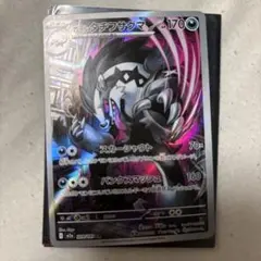ガラル タチフサグマ AR MEGA ハイクラスパック MEGAドリームex …