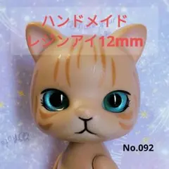 MoMoiro様 リクエスト 2点 まとめ商品