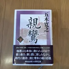 Item thumbnail for item ab6715d8-8581-475e-96a8-ddef6021b2e0