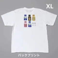 両面プリント スエヒロ牛乳 Tシャツ XL 白 昭和レトロ 企業Tシャツ