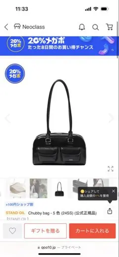 Item thumbnail for item 876e179b-86fc-4dc0-a378-e9b973a66e28