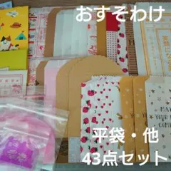 ヒロ様 リクエスト 2点 まとめ商品