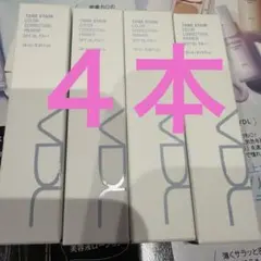 VDL トーンステインカラーコレクティングプライマー 03 10ml 4本