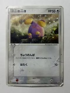 ミズゴロウ PROMO ADV-Pプロモカード 005/ADV-P - メルカリ