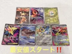 再*す様 ポケカSR•AR•RR7枚セット