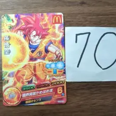 M*】様 ドラゴンボールヒーローズ マクドナルド限定 未開封 メルカリ