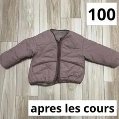 アプレレクール　アウター