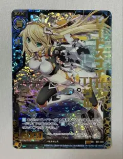 未来へと踏み出す一歩 白銀ノエル sp - メルカリ