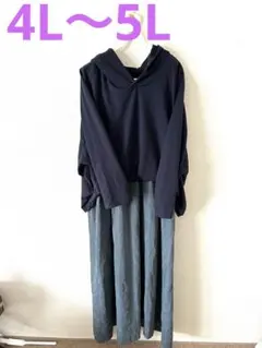 専用☆Ayaka様　　2着おまとめ