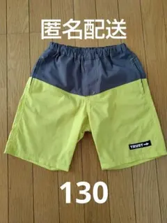 ハーフパンツ イエロー グレー 切り替え