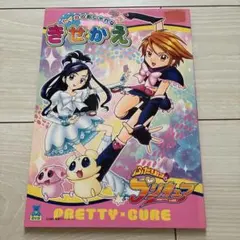 セイカ　初代プリキュア　かるた　中古　レア セイカ 初代プリキュア かるた 中古 レア - メルカリ