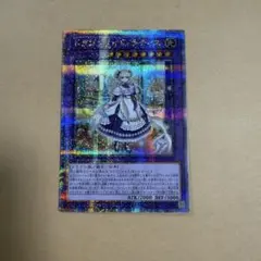 2026年最新】ドラゴンメイド ラティス 25の人気アイテム - メルカリ