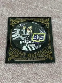 鬼滅の刃 バースデイ缶バッジ バースデー缶バッジ 2025 伊黒 小芭内 10点 鬼滅の刃(キメツノヤイバ)の『鬼滅の刃』バースデイ缶バッジ 嘴