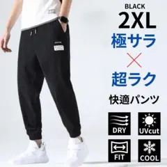 ジョガーパンツ メンズ ワークパンツ スウェットパンツ 速乾 イージーパンツ