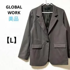 美品　グローバルワーク【L】テーラードジャケット　ブラウン　シンプル　無地